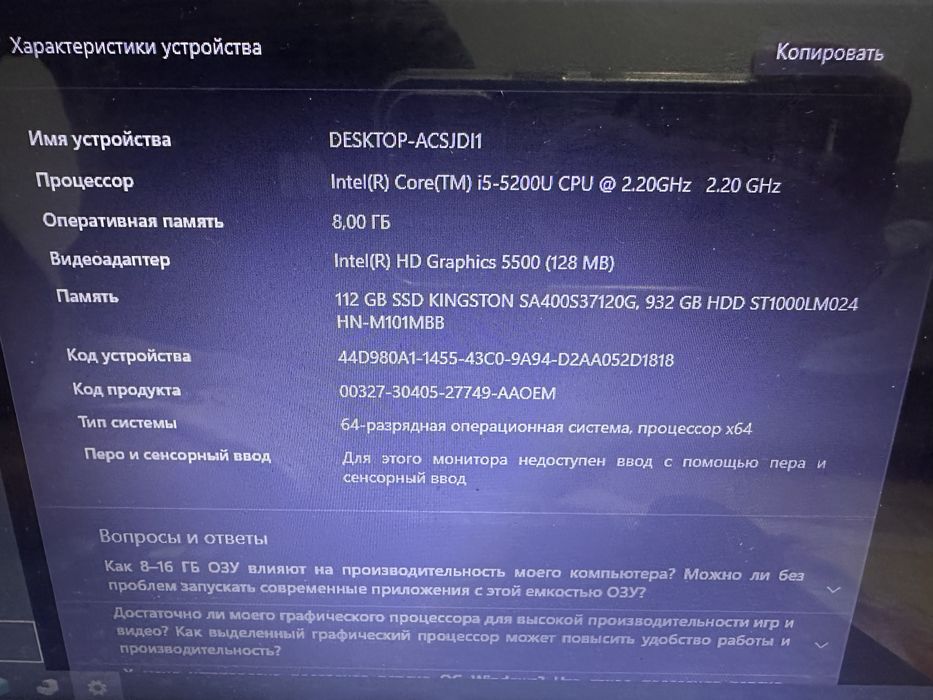 Ноутбук Lenova ideaPad 100-15ibd