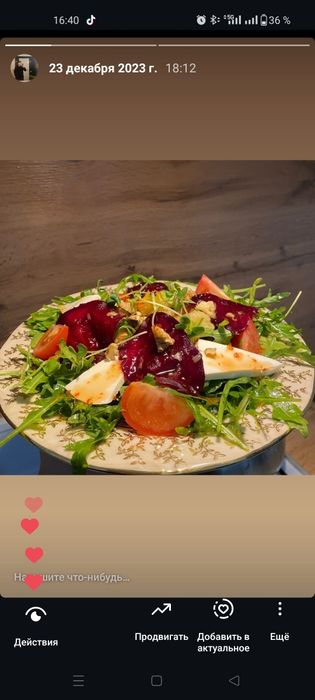 Повар на выезд Караганда