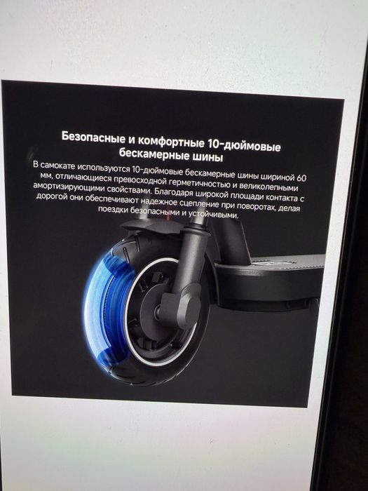 Электросамокат в хорошем состоянии!
