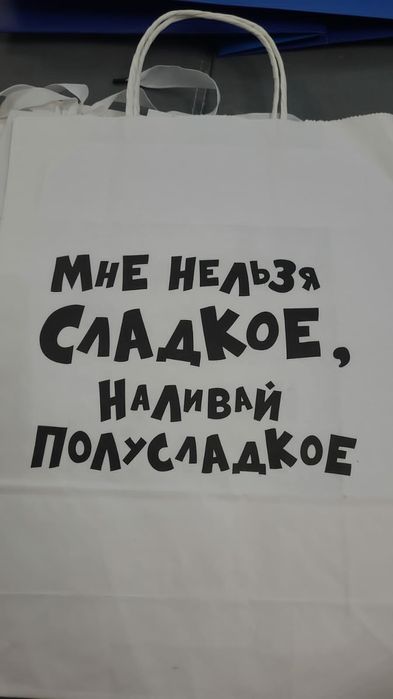 Оригинальное пакеты