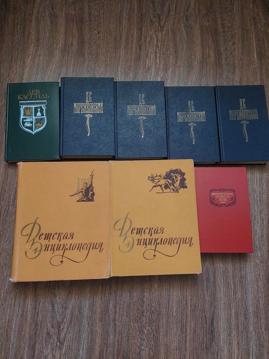 Книги художественные