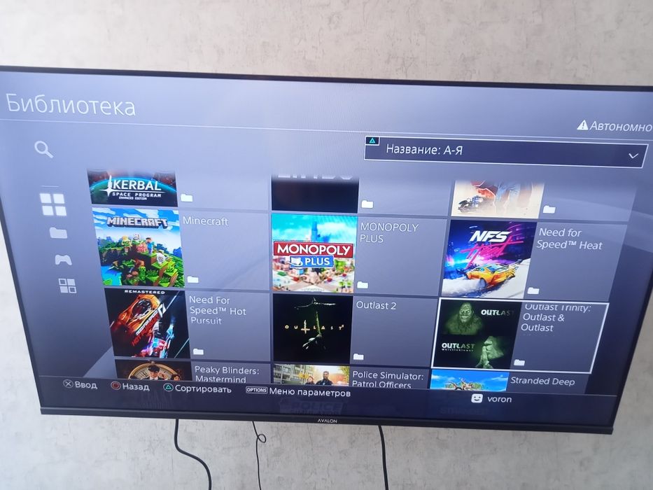 Продам ps4 прошытая