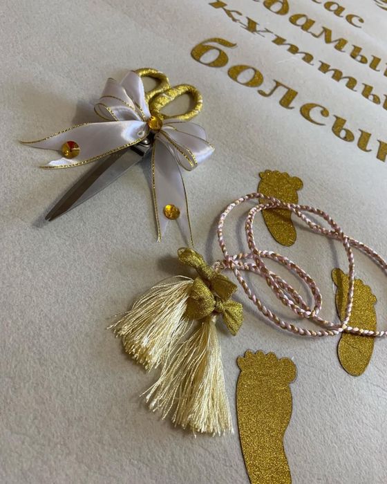 Шикарный ак жол