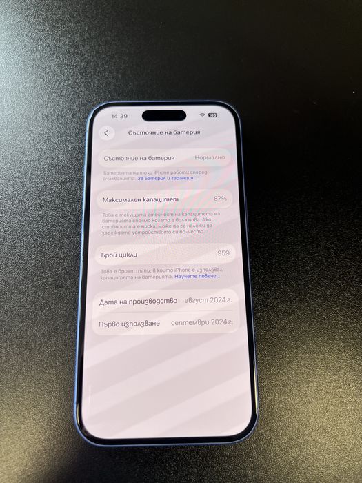 iPhone 16 128GB Ultramarine