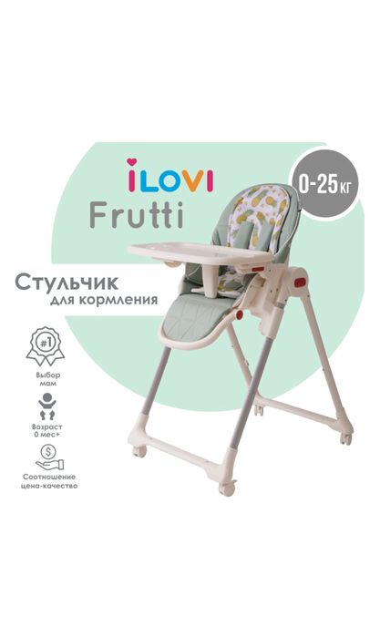 Детский стульчик для кормления