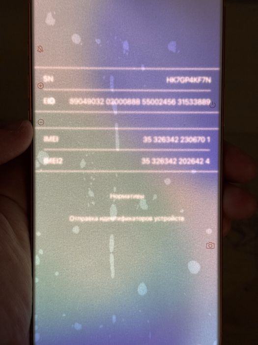 Iphone 17 pro max новый Айфон 17 про макс