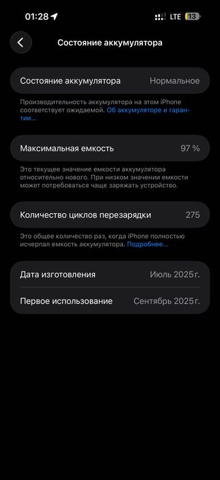 Iphone 16 Pro Max Desert Titanium