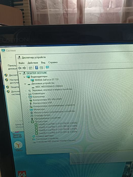 Игровой ПК недорого в сборе.