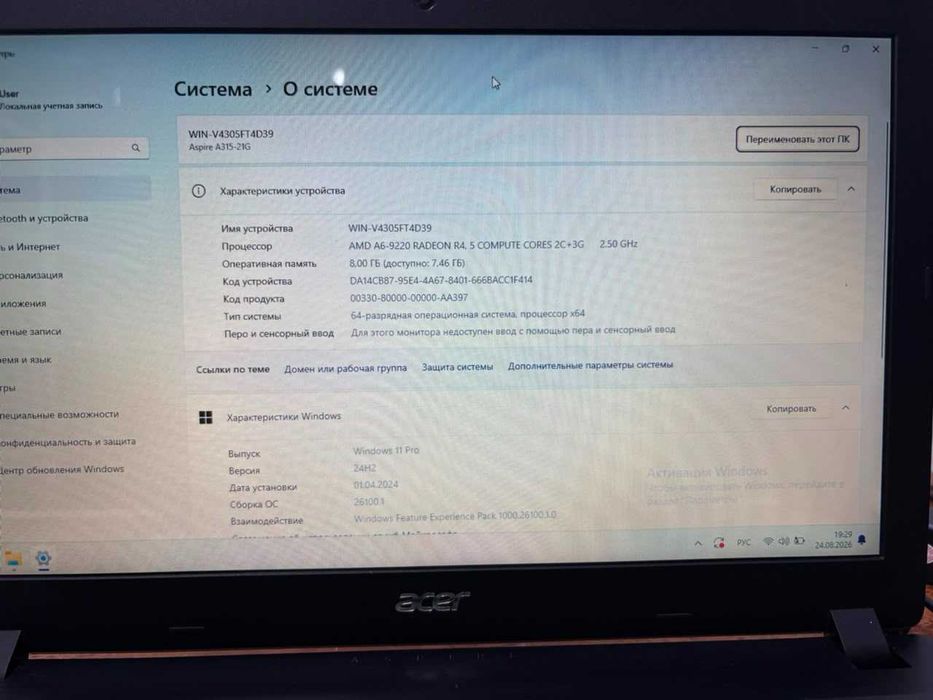 ноутбук Acer A315-21