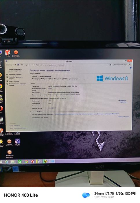 Компьютер сотилади