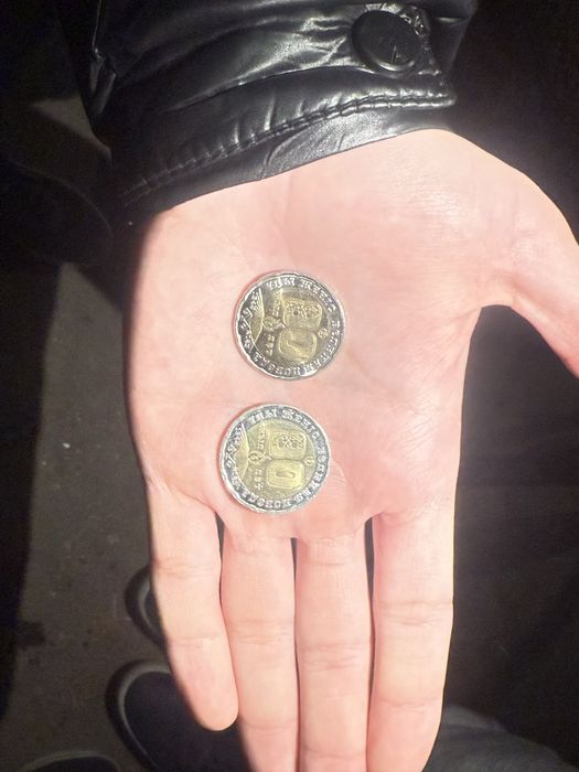 Не обычный монета