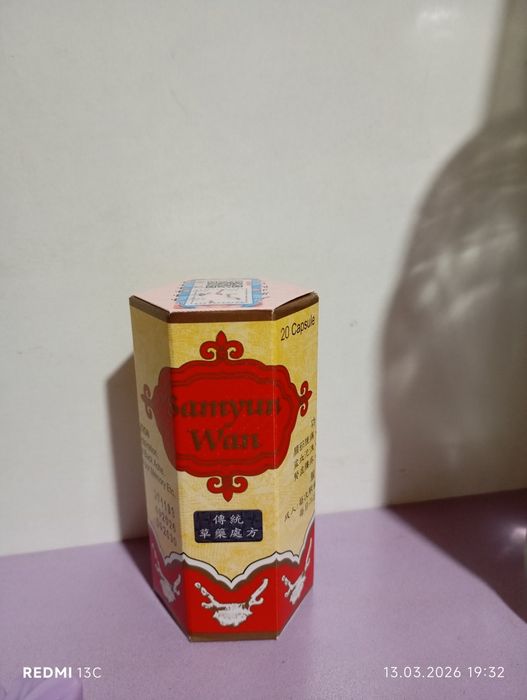 Продам капсулы для набора веса