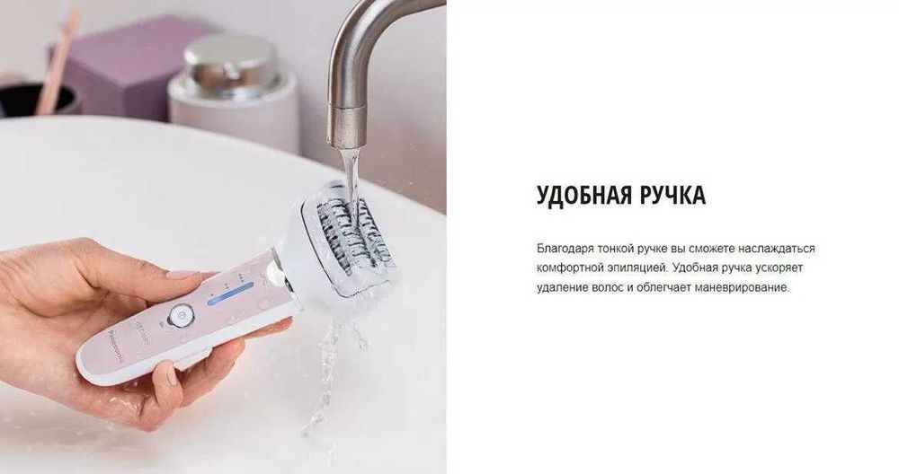 Эпилятор Panasonic ES-EY80-P520