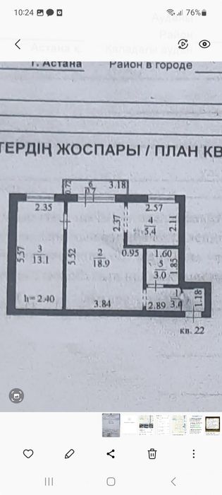 Продается 2-х коматная квартира