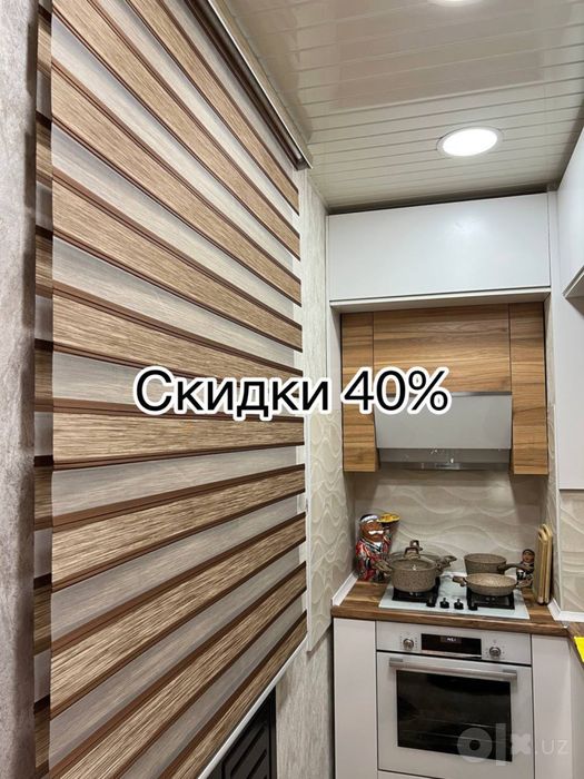 40%Скидка Jalyuzi Jalyuzi Jalyuzi Жалюзи Жалюзи Жалюзи