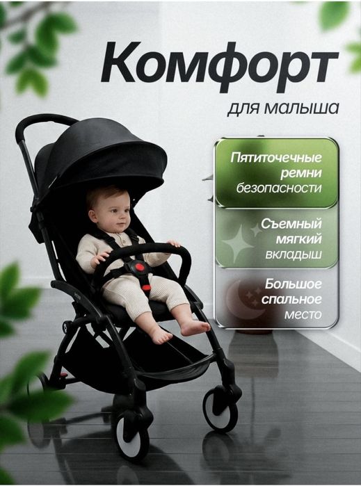 Продам очень легкую коляску