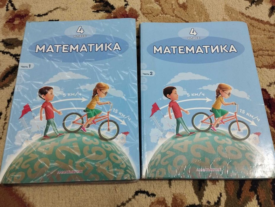 Учебники 4 класс