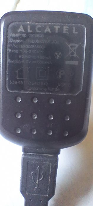 ОРИГИНАЛ Адаптер,зарядчик для смартфонов планшетов ФРАНЦИЯ ALCATEL