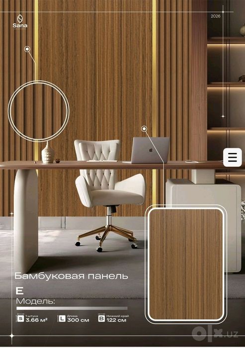 Bambuk panel va taroqlari