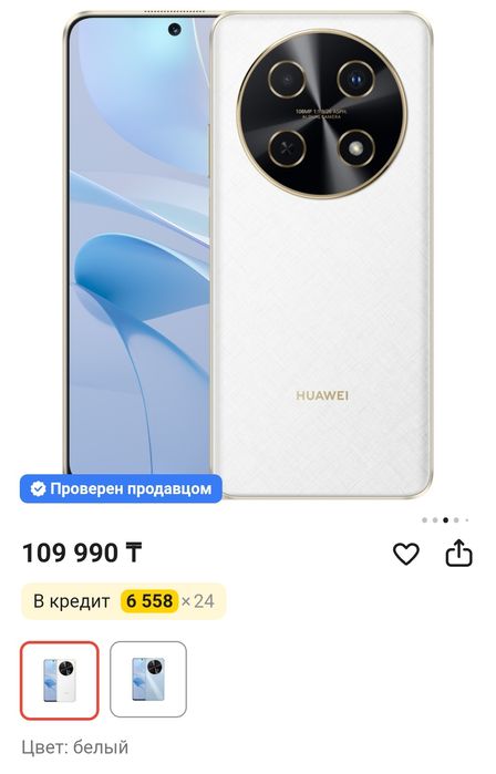 продаю Хуавей 13i