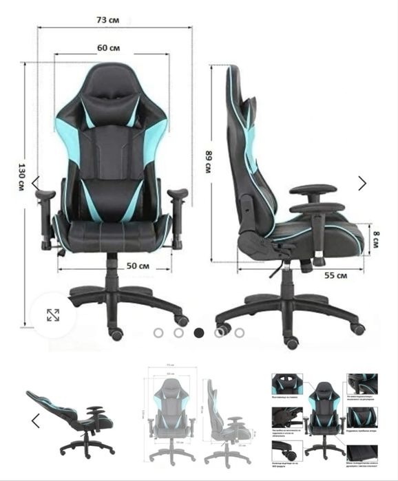 Геймърски стол / офис стол Houston Blue