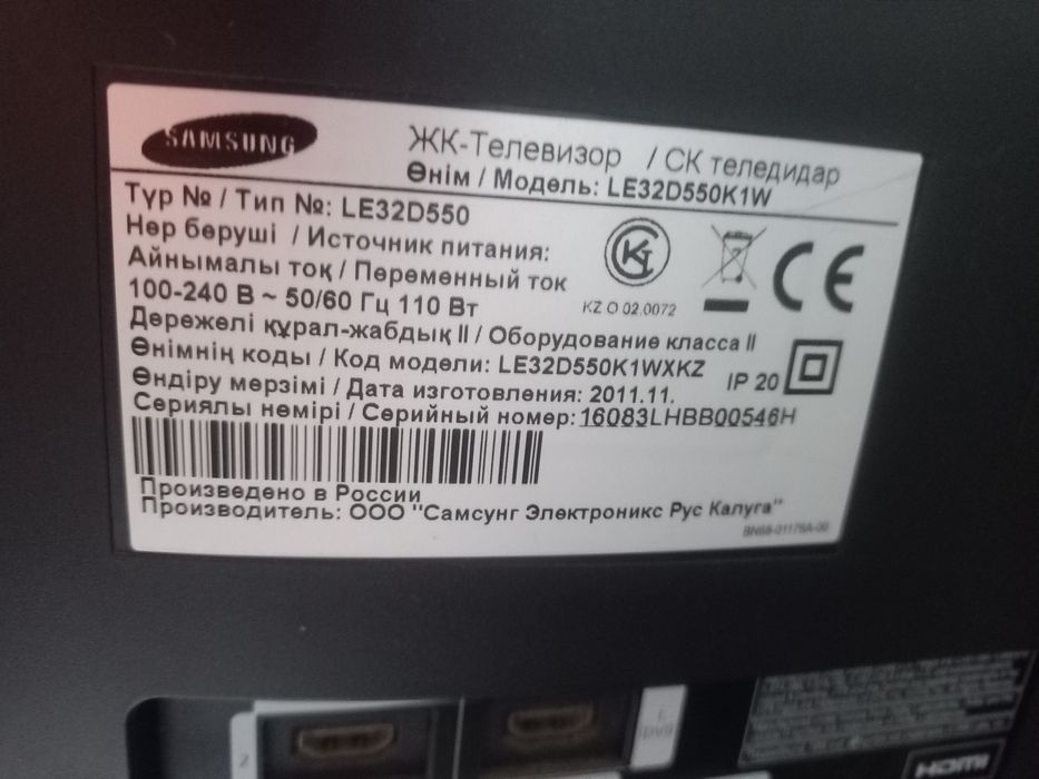 Продаю телевизор в рабочем состоянии