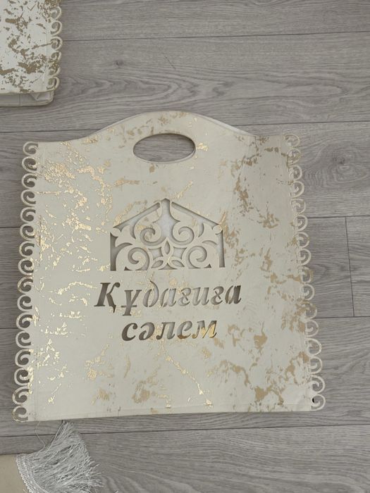 Подарочные коржыни на кудалык