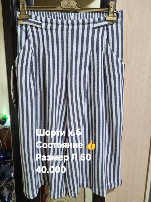 Женские одежды брюки футболки