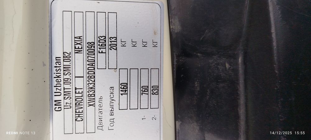 Nexia 2 legeda sotiladi