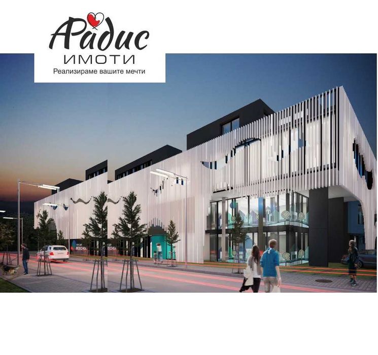 Продава се Мезонет в Стара Загора, Център - 252 кв.м за 953 €/кв.м - Снимка #5