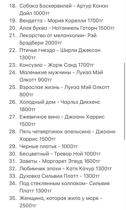 Распродаю книги!