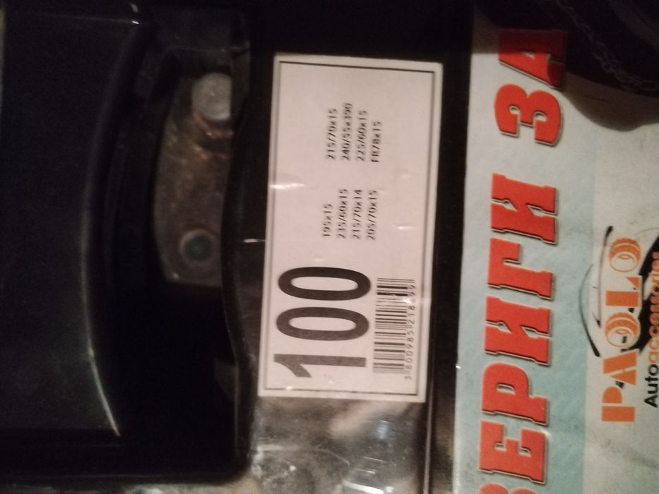 Вериги за сняг 100