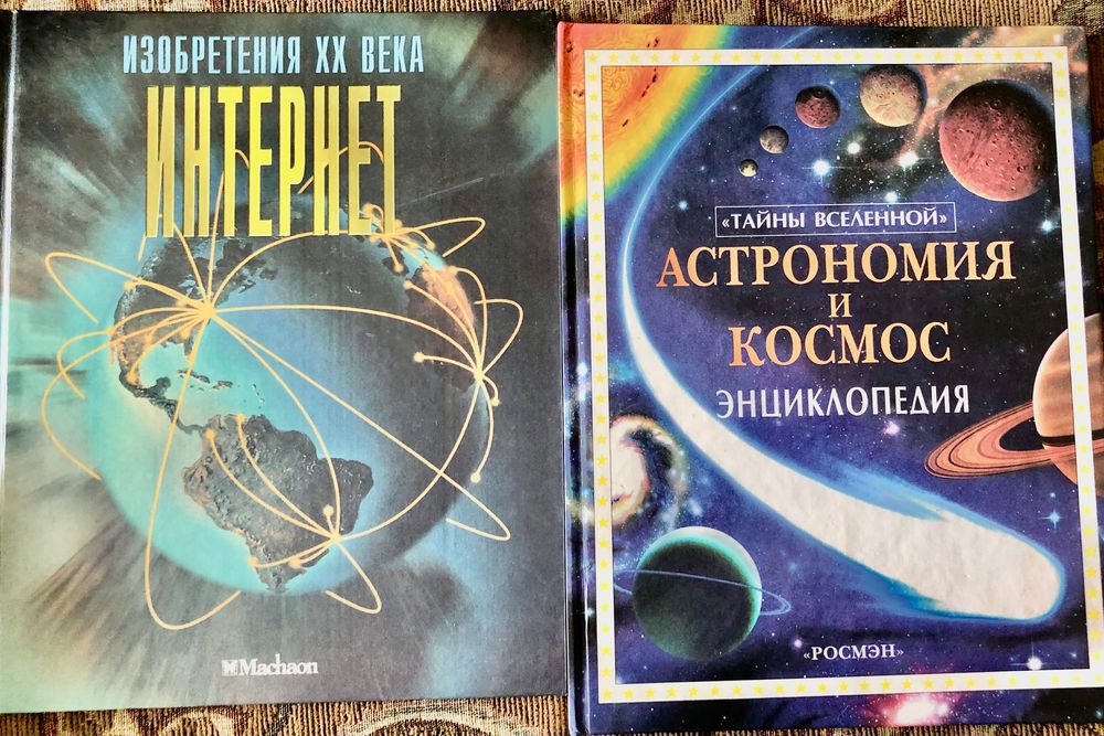 Книги для детей и школьников