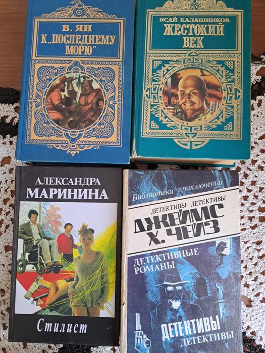 Продам книги в хорошем состоянии