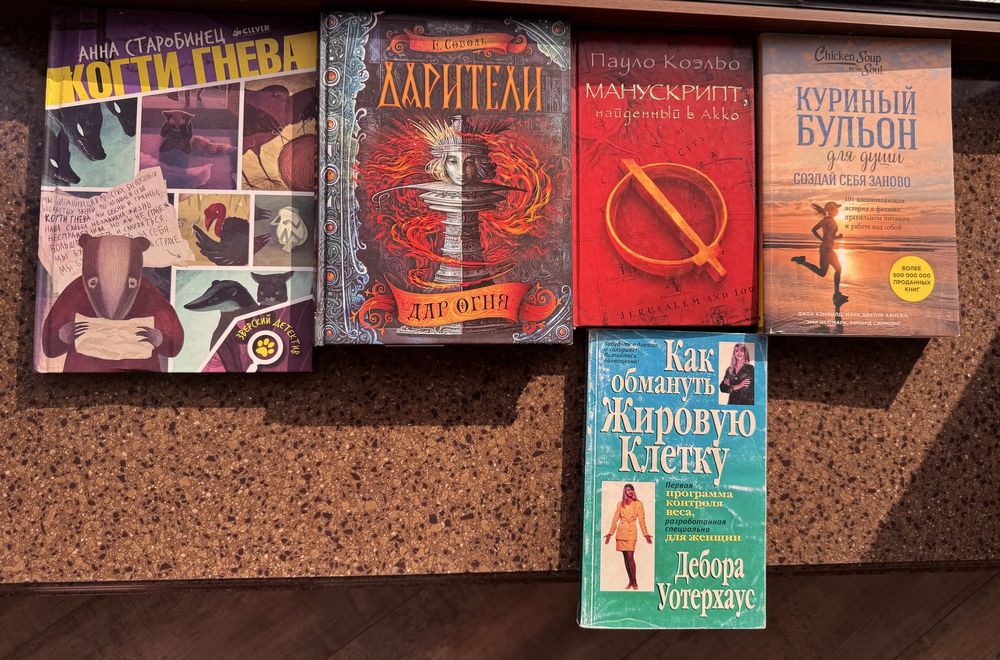 Книги книги книги