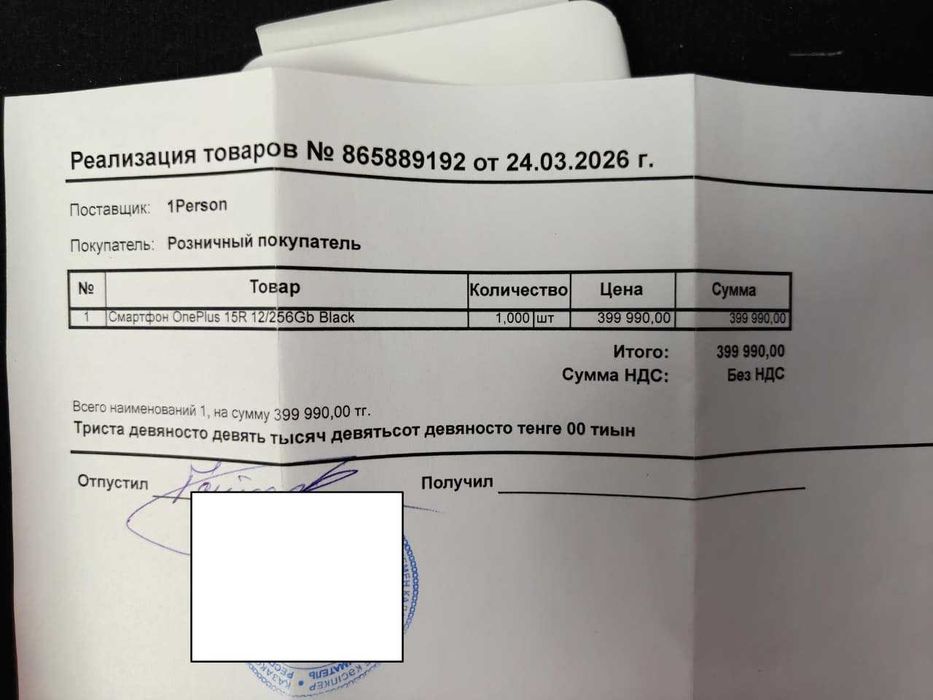 OnePlus 15R. 12/256Гб. Индия.