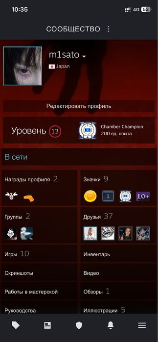 стим акк с праймом в кс