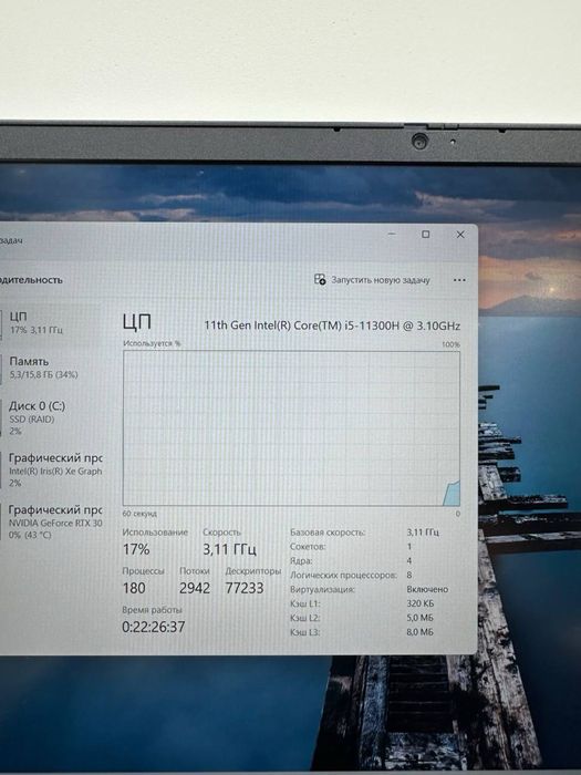 Lenovo Ideapad Gaming 3