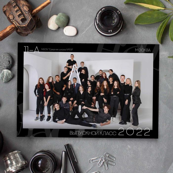 Виньетки - Школы -Садики -Университеты - Институты