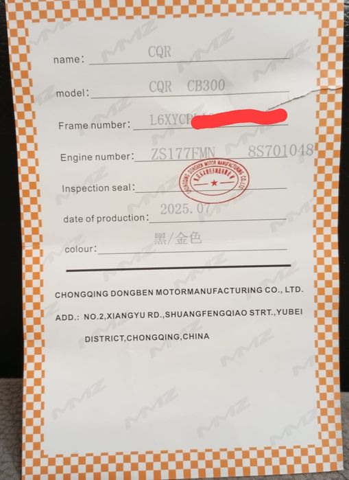 Продам тур эндуро  300 куб