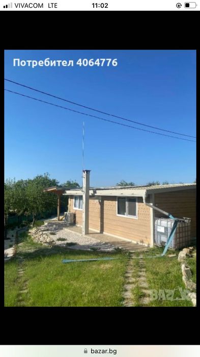 Продава се Къща в с. Сърнегор, Област Пловдив - 80 кв.м за 638 €/кв.м - Снимка #6