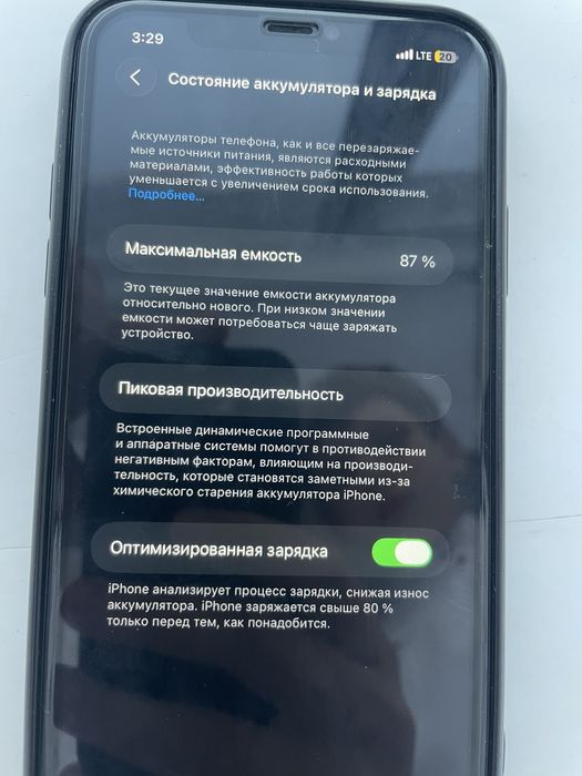 Айфон 11 на гарантий