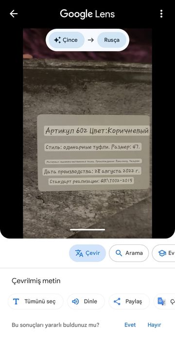 Туфли мужские 45 р