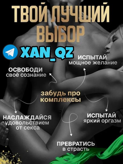 оригинальный активатор пачергорилма