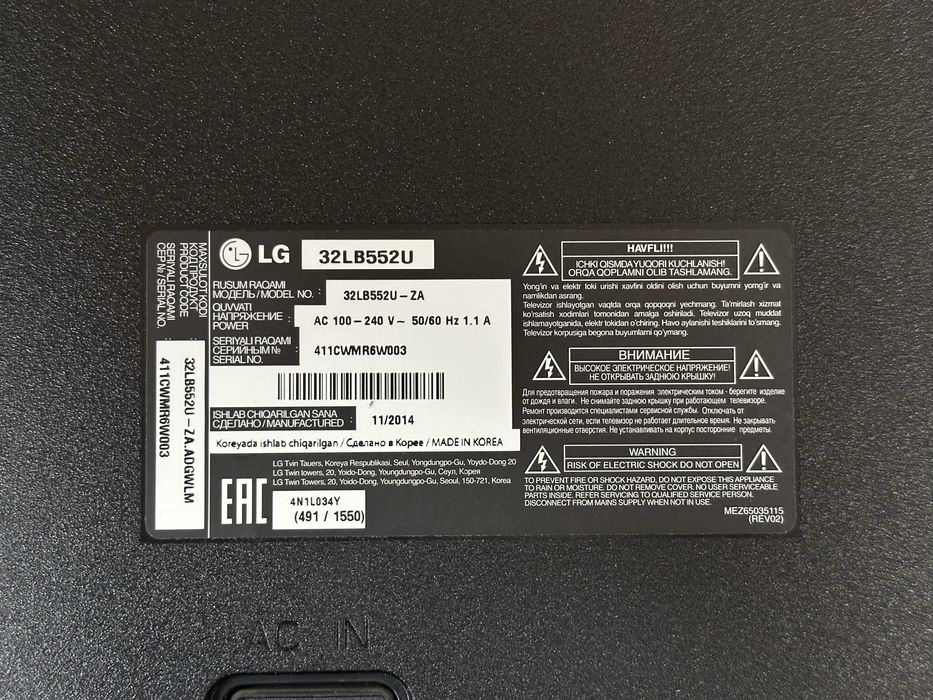 Lg 32 made in korea original