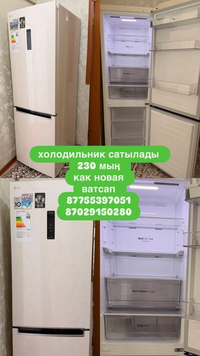Холодильник сатылады как новая