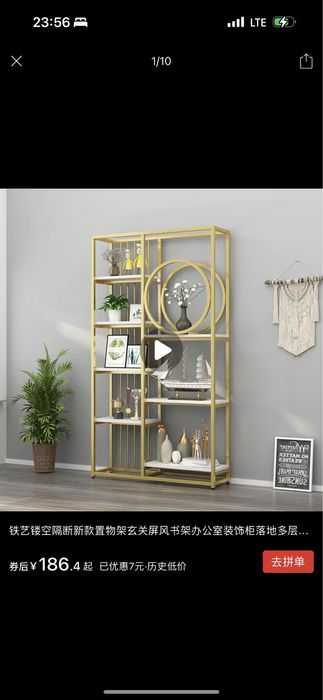 Стеляж новый