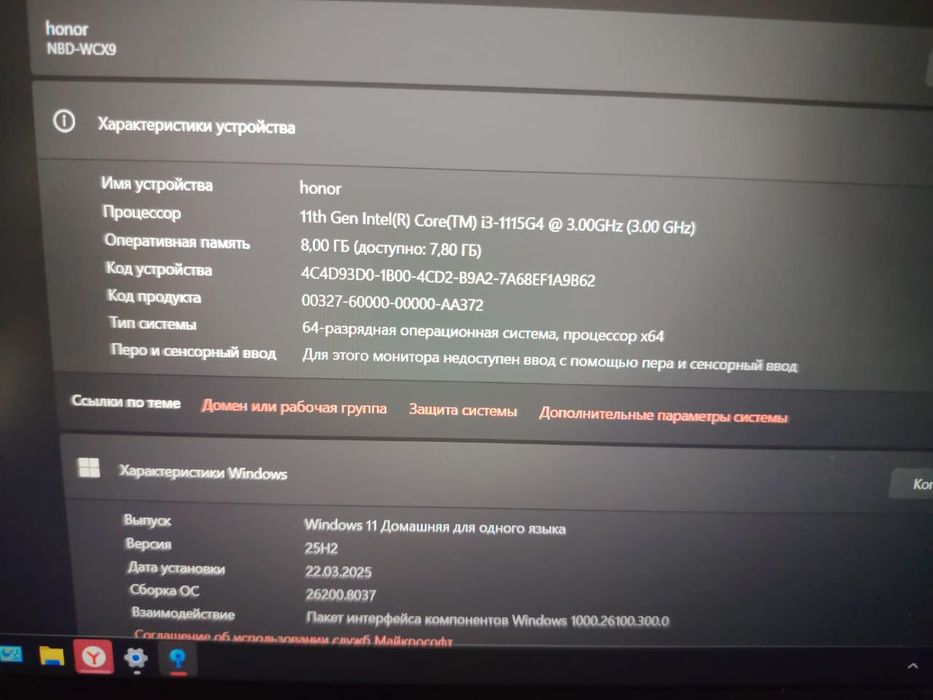 Продаётся ноутбук