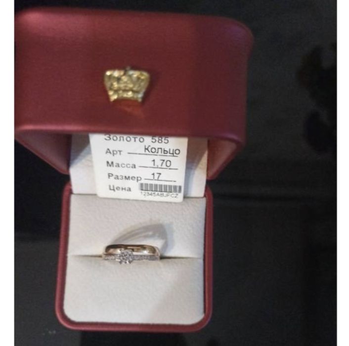 Продам золотое кольцо