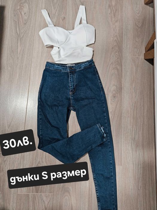 Разчиствам гардероба